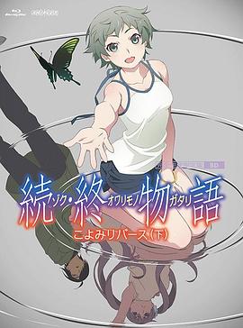 小受h