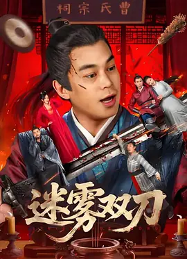 亚洲精品三级