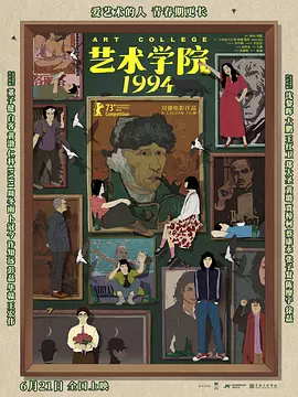 四色成人