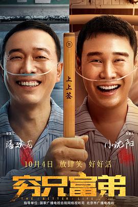 很酷的魅力