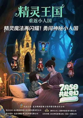 传媒电影在线观看