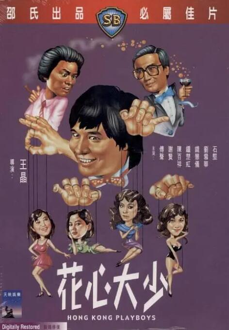 日韩深夜福利