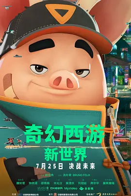 资本市场金融科技创新试点