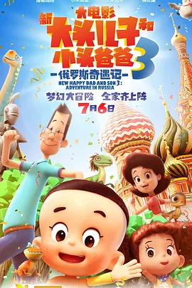 javahd国产高清