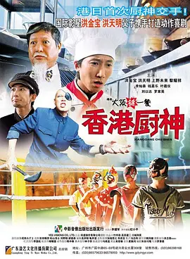 国产2