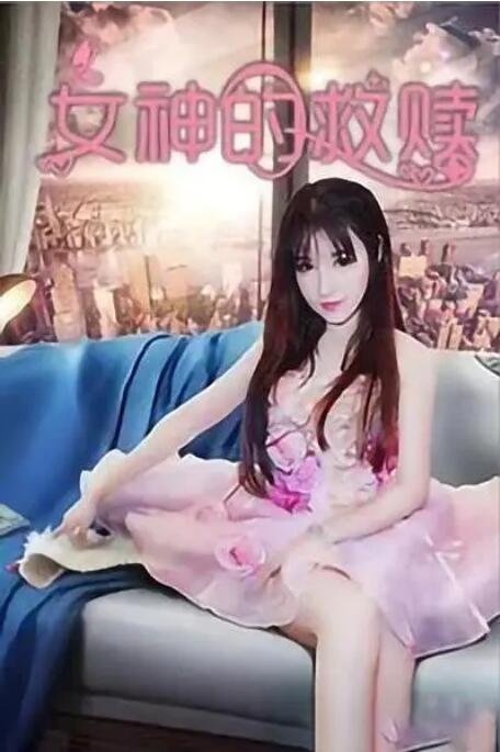 白丝av