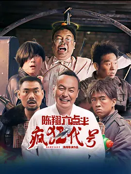 网曝黑料
