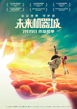 变态的入侵者美谷朱里
