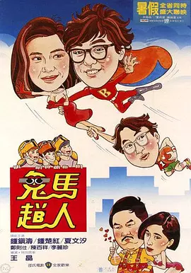 精品国产免费久久久久久婷婷