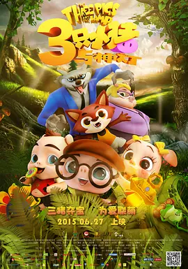 国产黑丝自拍
