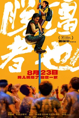 把数学课代表做哭了网站