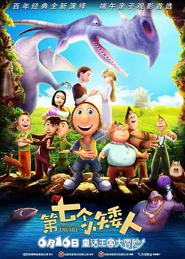 黑太阳731
