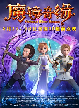 免费国产怡红院在线观看