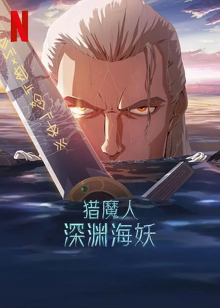 99午夜