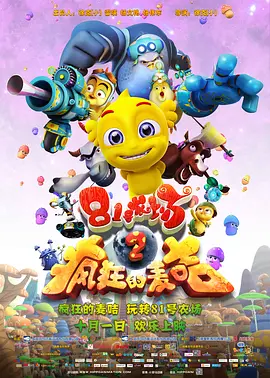 国产亚洲欧美日韩在线观看不卡