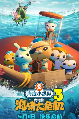 精品哟啊呦v视频在线观看