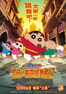 宾蝶夫人2