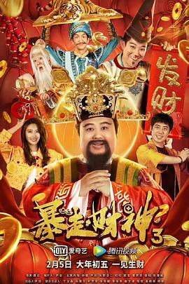 伊人艹