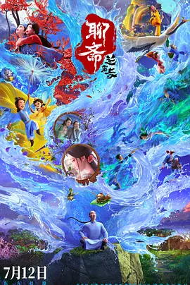 风风火火的别墅