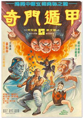 男人鸡鸡捅女人鸡鸡