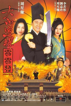 欧美一二级