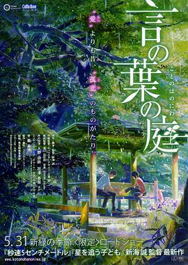 代言人领事馆