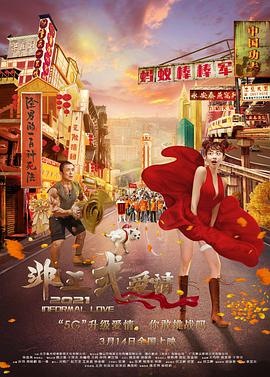 只跟朋友妈妈接吻