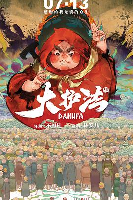 偷吃男朋友的朋友
