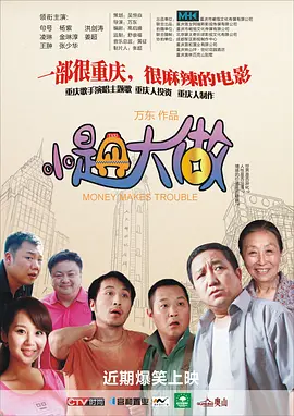国产91色