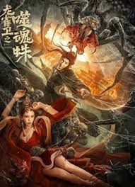 91综合久久婷婷久久