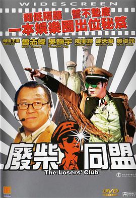 男人桶女人鸡鸡视频