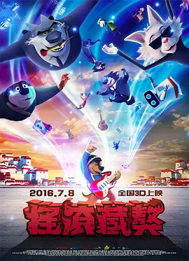 精品日韩一区二区三区