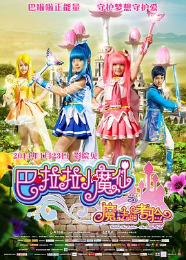 尹雪喜的全部电影在线观看