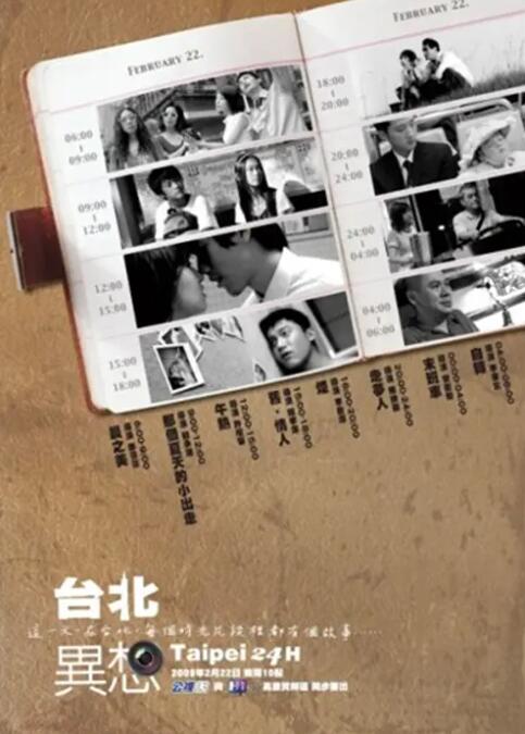 婷婷在线综合