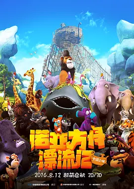 99国内精品久久久久久久黑人