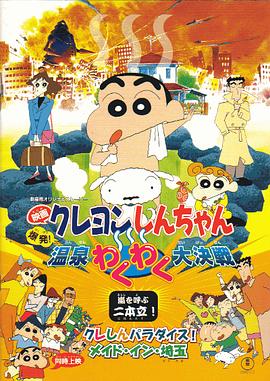 日日日影院