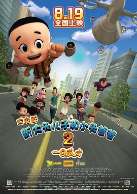 三上悠亚禁欲30天在线播放