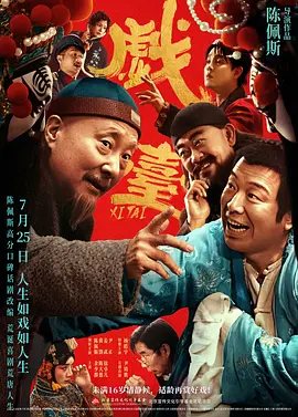 久久综合一区