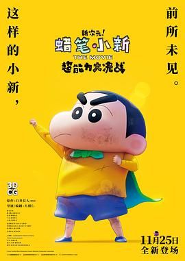 中文字幕免费在线观看