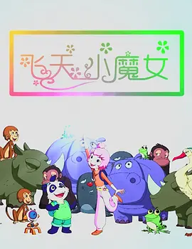 难以言喻的秘密