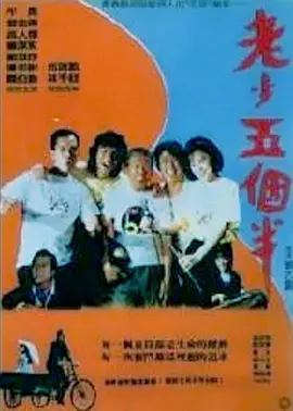 国产毛片久久国产