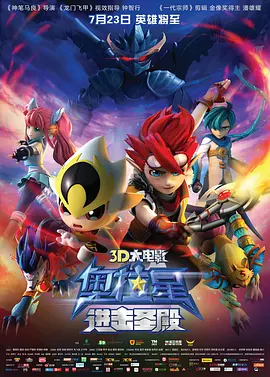 午夜时刻免费观看