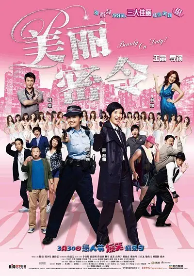 蜜臀在线一区