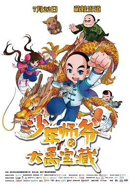 91在线精品老司机免费播放