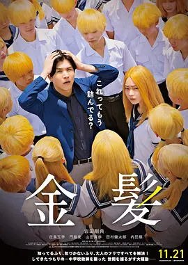 日韩午夜高清福利片在线观看