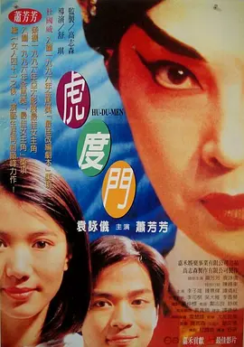 国产深夜福利