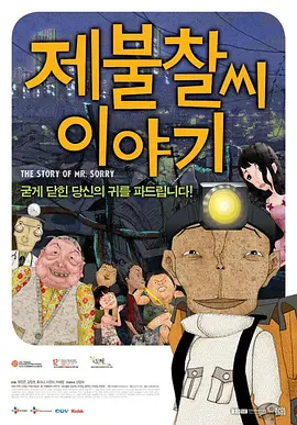 天国里的女人