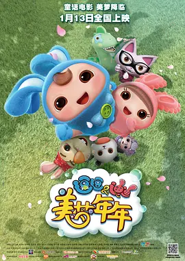 用你的指尖扰乱我吧!