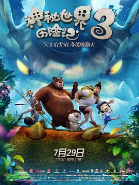 《深度》大尺度床戏