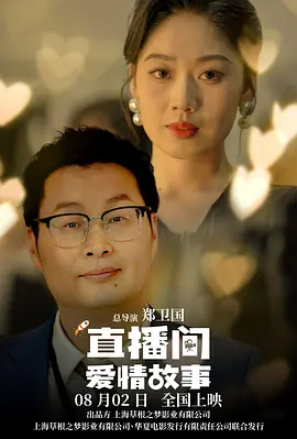 被姐姐迷住